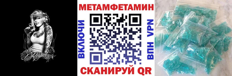 АМФ Розовый  Хадыженск 