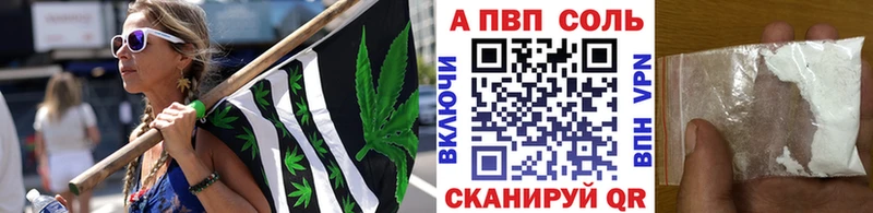 Alpha PVP мука  Хадыженск 