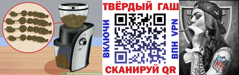 Еда ТГК конопля  Хадыженск 