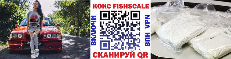 KRAKEN вход Хадыженск КОКАИН 98% цена наркотик
