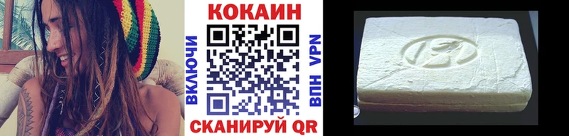 Cocaine FishScale Хадыженск