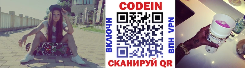 кракен ТОР  Хадыженск  Кодеин напиток Lean (лин) 
