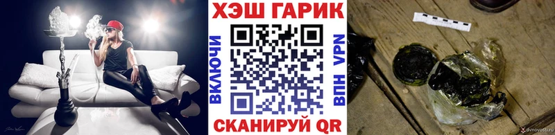 hydra ссылки  Хадыженск  ГАШ ice o lator 