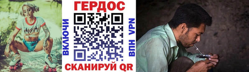 Героин афганец  Хадыженск 