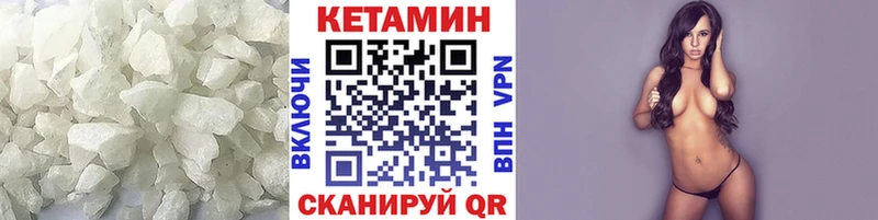 КЕТАМИН ketamine  Хадыженск 