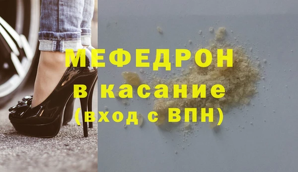 2c-b Абдулино