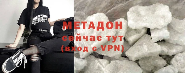 первитин Абаза