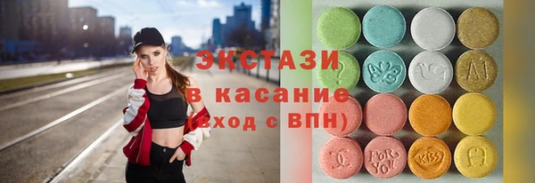 2c-b Абдулино
