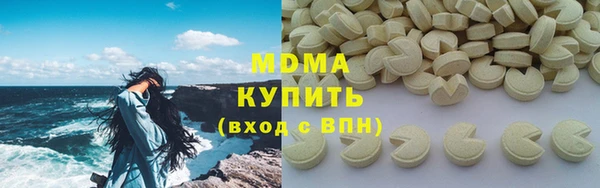 первитин Абаза