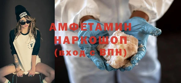 2c-b Абдулино