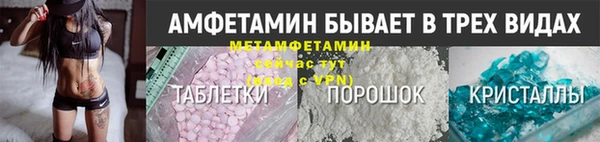 2c-b Абдулино