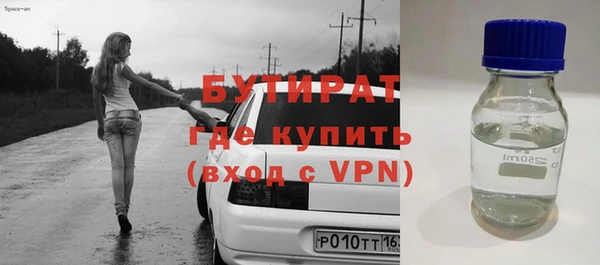 2c-b Абдулино