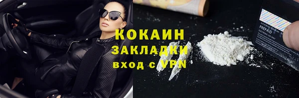 первитин Абаза