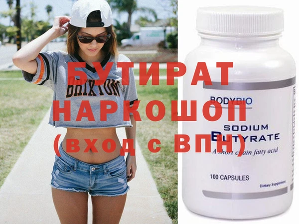 spice Краснотурьинск