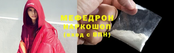 первитин Абаза