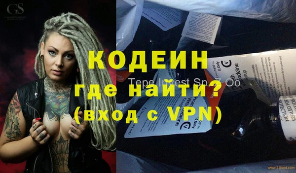 кокаин Киренск