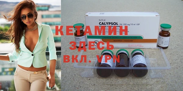2c-b Абдулино
