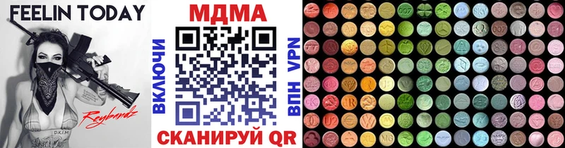МДМА VHQ  цены   Хадыженск 