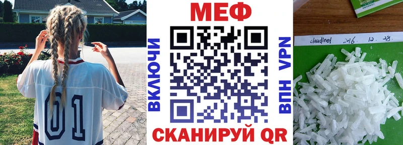 купить цена Хадыженск OMG зеркало Меф 4 MMC