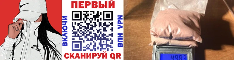 Первитин мет  KRAKEN ссылки  Хадыженск 