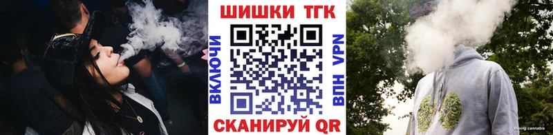 Канабис Ganja Хадыженск